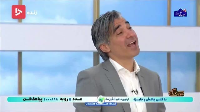  شوخی وحید شمسایی با عبدالله روا و عادل فردوسی پور | فیلم