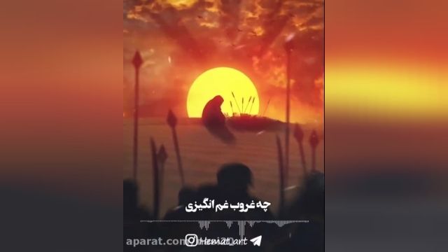 چهل روزه که بوی گل نیومده / چهل روزه چهل منزل اسیرم