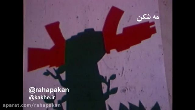 فیلم کوتاه مقابله امام خمینی در مقابل انحلال ارتش