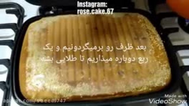 دستور پخت کیک بدون فر کشمشی پرطرفدار و دلنشین 