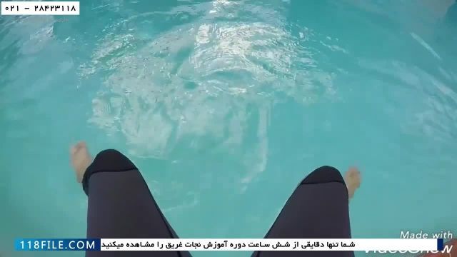 آموزش ساده نجات غریق - آموزش حرکت پا برای ماندن در آب