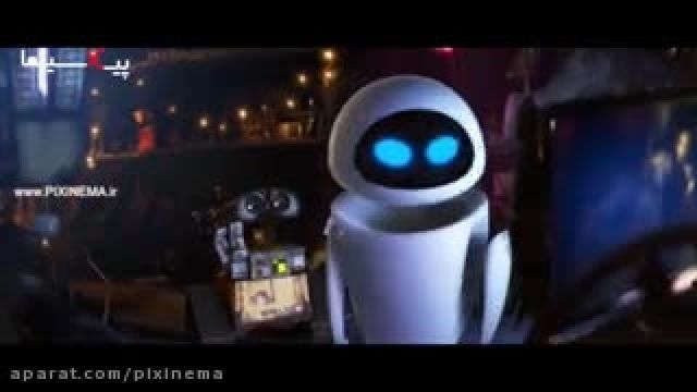 سکانس زیبا و انیمیشن کوتاه  آشنایی وال-ای و ایوا در فیلم وال-ای(WALL·E,2009)
