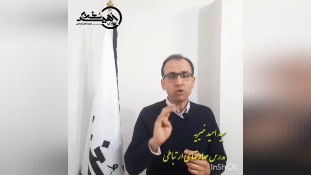 4 نکته شغلی