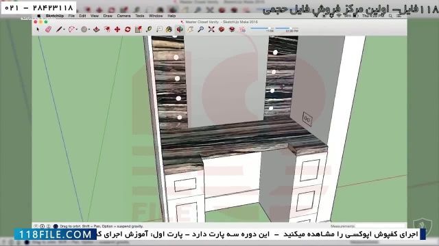 آموزش اجرای کفپوش اپوکسی سه بعدی-آموزش کار با رزین-طریقۀ اپوکسی سنگ مرمر
