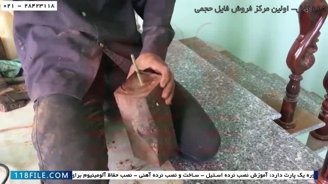 آموزش ساخت حفاظ - نصب نرده راه پله -  نحوه نصب ریل های منحنی چوبی