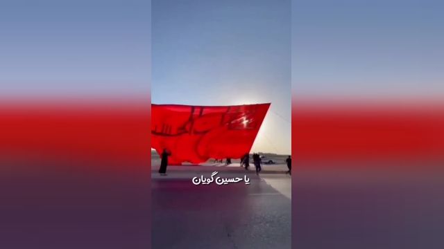 کلیپ مداحی اربعین حسینی //کلیپ کوتاه ویژه استوری و وضعیت