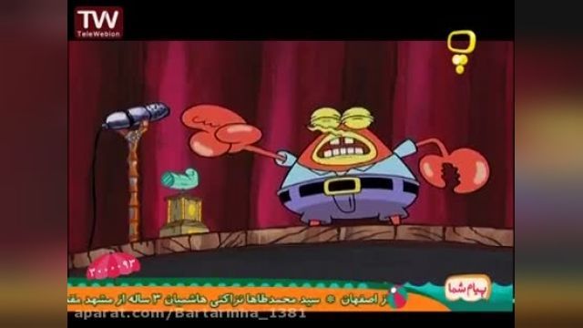 دانلود برنامه کودک باحال باب اسفنجی قسمت 125