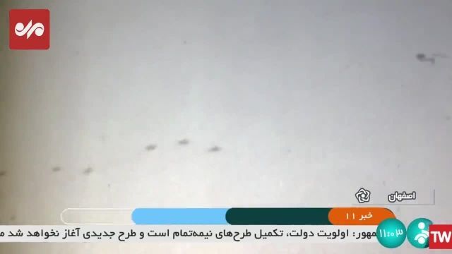 پرواز اف 14 در آسمان اصفهان
