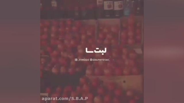 موزیک ویدیو بسیار زیبا و تماشایی از محسن چاوشی 