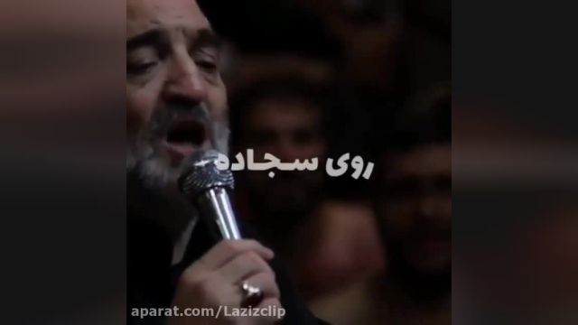 مداحی شب نوزدهم ماه رمضان || شب ضربت خوردن امام علی ع