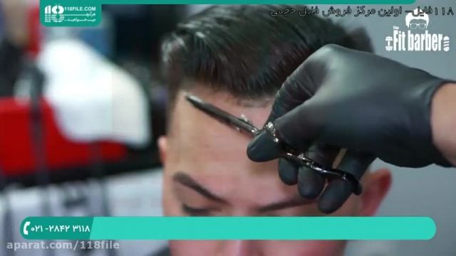 آموزش آرایش موی مردانه با تکنیکی ساده 