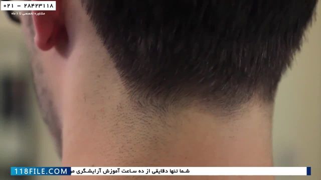 آموزش ارایشگری مردانه اصلاح موی کلاسیک مرد-خط گرفتن پشت گوش و گردن با قیچی
