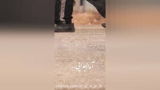 فیلم پیاده روی اربعین همراه با مداحی جواد مقدم || اه از جدایی