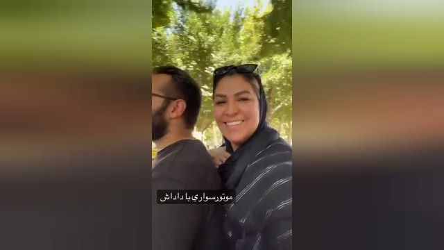 فیلم موتور سواری همسر احمدرضا عابد زاده نفیسه لطیفیان | ویدیو 