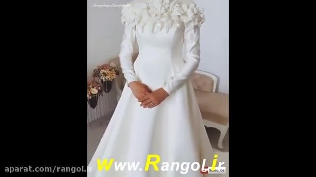 مدل لباس عروس + لاکچری و باکلاس 