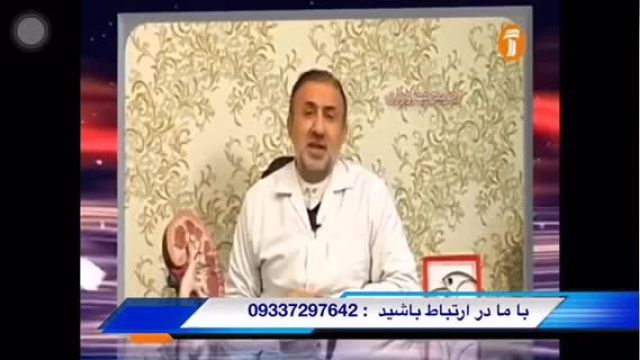 درمان بيماري زگيل تناسلي به صورت قطعي و كامل