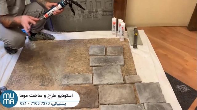 آموزش سنگ آنتیک با ملات - معرفی اصولی سنگ