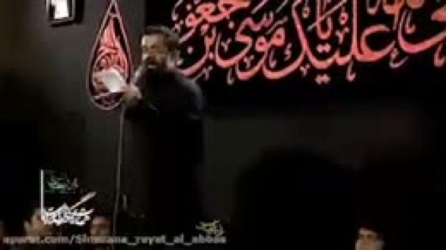 ای امید آخر ای دلدار و دلبر یا باب‌الحوائج - وفات موسی کاظم - حاج محمود کریمی