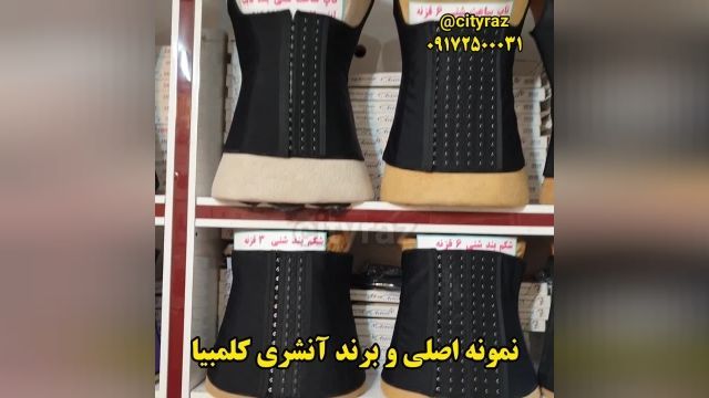 فروش عمده گن ساعت شنی  در اصفهان 09172500032