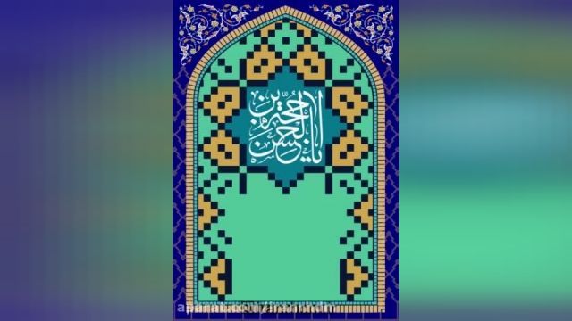 کلیپ جدید نیمه شعبان مبارک / سید رضا نریمانی
