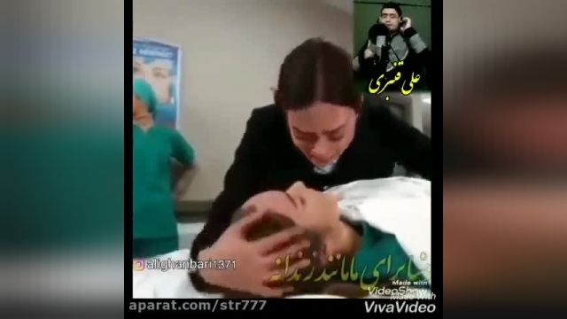  آهنگ غملی دنیا از علی قنبری موسیقی دلشکسته و غمگین