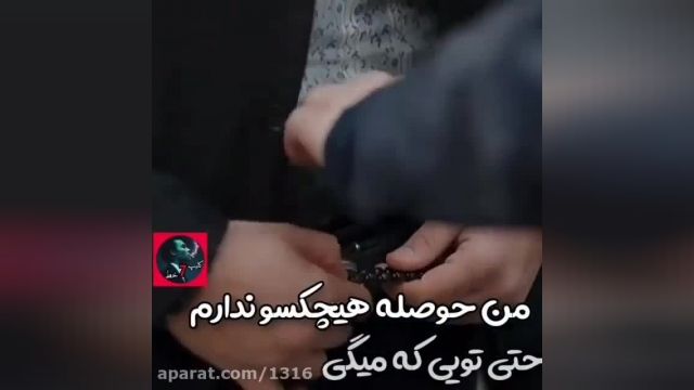 کلیپ غمگین و فاز سنگین ترکیه ای برای استوری و وضعیت