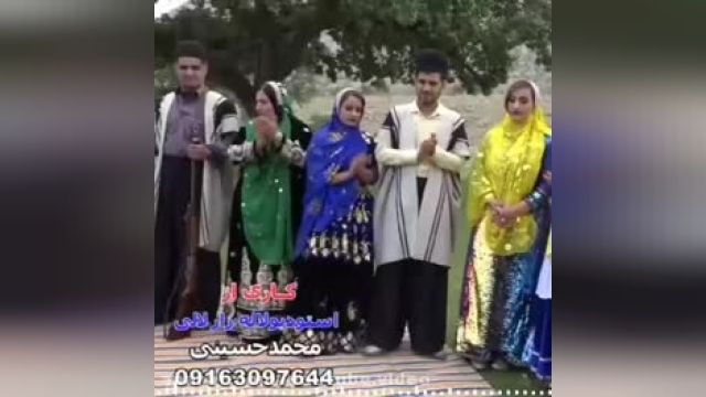 موزیک ویدیو دسته جمعی بختیاری
