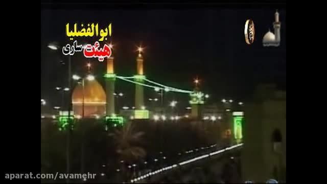 شب غم رفت و سحر زد سپیده - تولد امام حسین - سیب سرخی