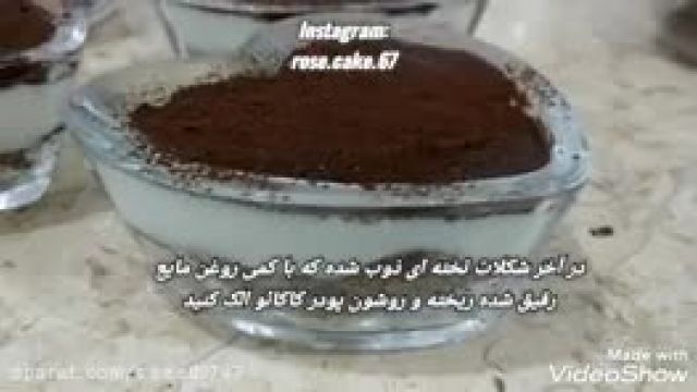 دستور پخت کیک پودینگ ساده و سالم و مقوی 