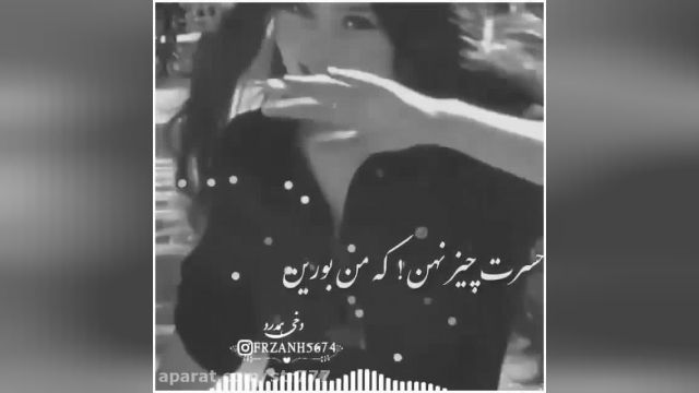 موزیک بلوچی جدید | آهنگ بلوچستانی زیبا و شاد