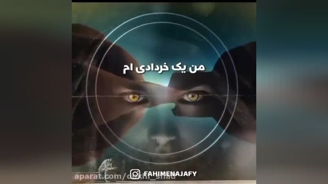 استوری تبریک تولد خرداد ماه " تولدت مبارک خردادی عزیزم "