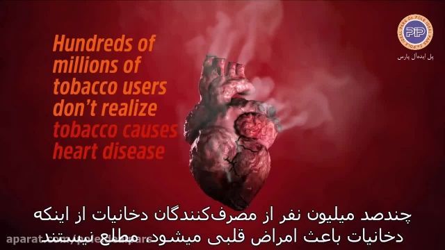 روز مبارزه با دخانیات - 10 خرداد !