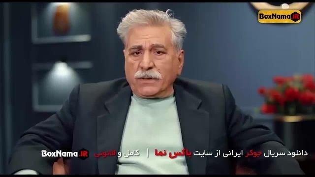 دانلود جوکر فصل 5 قسمت 4 چهارم (برنده فصل 5 جوکر) فینال جوکر ایرانی