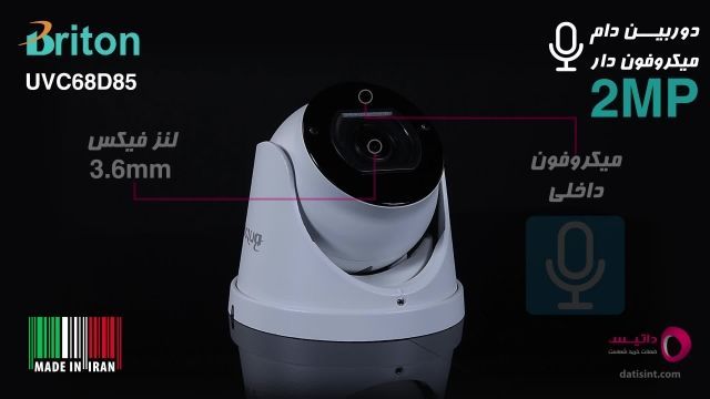 معرفی اولین دوربین میکروفون دار HD برایتون