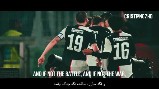 ویدیو بسیار زیبا عبور از تاریکی ها به سبک رونالدو با زیرنویس فارسی !