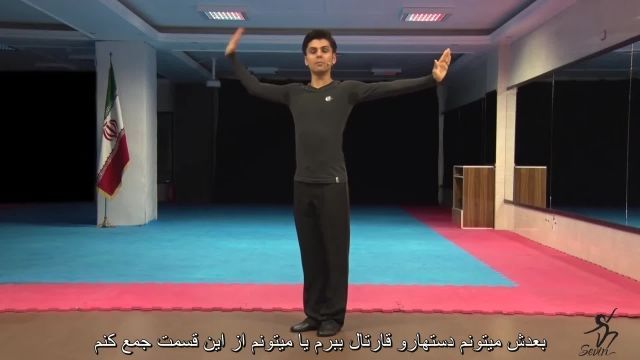  حرکت ایکی طرفلی باکی + آموزش رقص آذربایجانی 