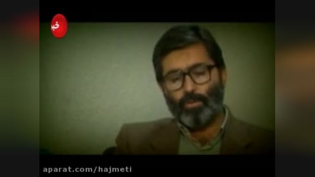 تحلیل شهید آوینی در رابطه با انقلاب اسلامی 