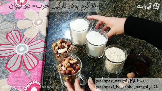 طرز تهیه گداخته اصفهانی خوشمزه و مقوی؛ یک معجزه عالی برای کمردرد و پا درد