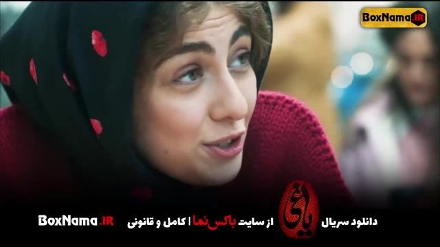  سریال یاغی قسمت 20 ویداو (تماشای سریال یاغی قسمت بیستم) فیلم یاغی ایرانی