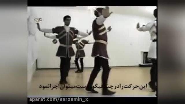 آموزش رقص اذربایجانی + قسمت دوم