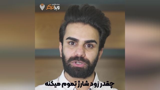ترموگراف ویراترکر،هوشمندترین ترموگراف ایران