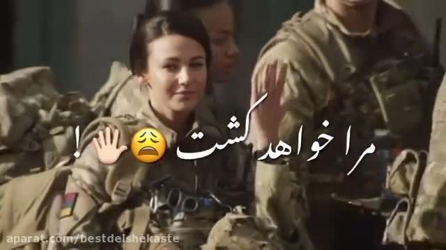 دانلود موزیک ویدیو افغانی به نام _چشمان سیاه تو مرا خواهد كشت