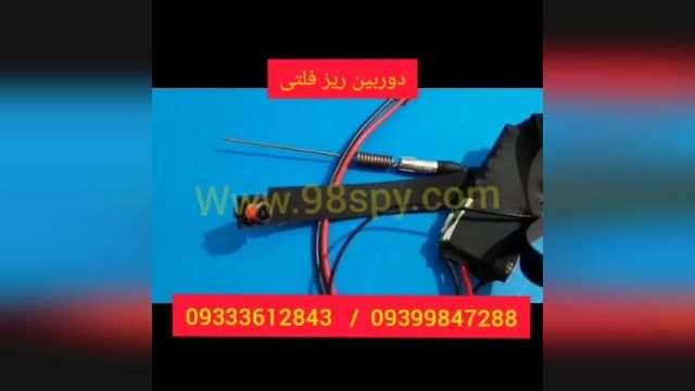 دوربین فلتی