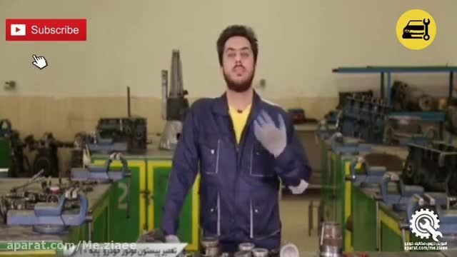 ویدیویی در رابطه با تعمیرات مکانیکی موتور