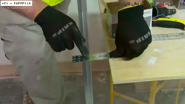 آموزش کناف کاری- پوشاندن یک دیوار ناهموار با استفاده از فرم فلزی