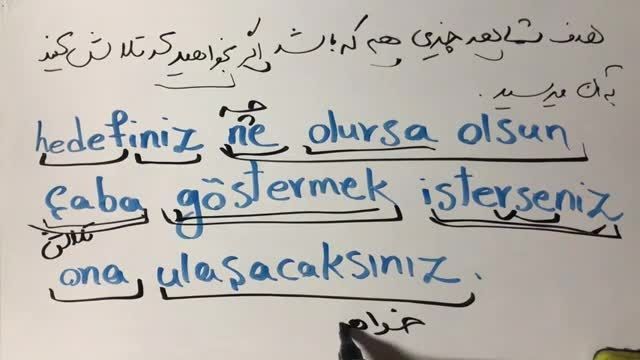 آموزش رایگان ترکی استانبولی از مبتدی تا پیشرفته قسمت 104