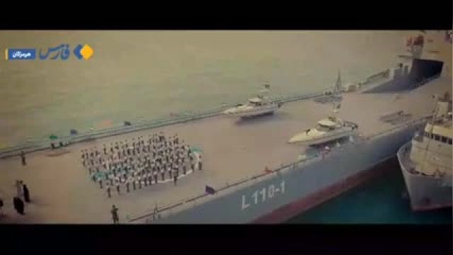 سرود سلام فرمانده بر روی ناو شهید رودکی نیروی دریایی سپاه