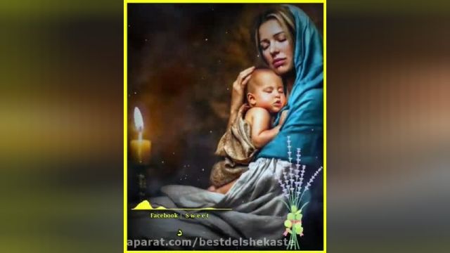 اهنگ زیبای تاجیکی در مورد مادر 