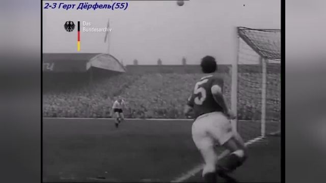 ایرلند شمالی 3-4 آلمان (انتخابی جام جهانی 1962)