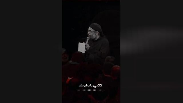 کلیپ استوری نوحه کریمی برای شهادت علی اصغر(ع)